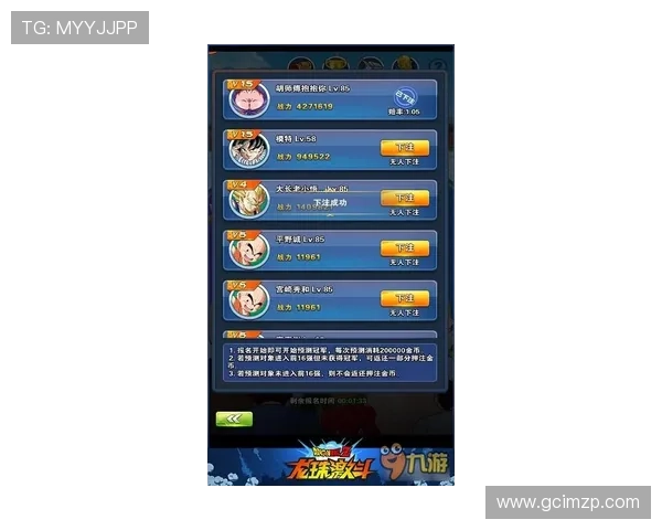 全面解析PA龙虎真人的游戏规则与技巧助你提升胜率