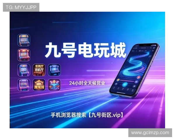 K博娱乐城优惠政策解析：丰富的存款赠送和返水活动提升您的游戏体验